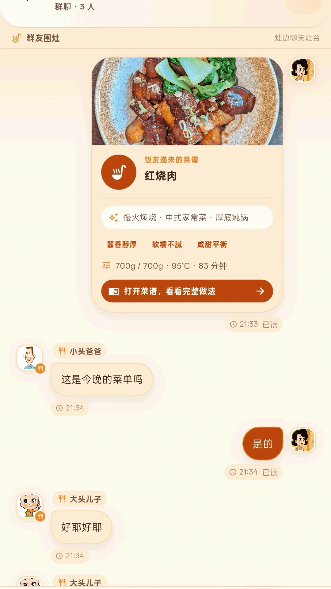 ��߻�2026�ٷ����°汾