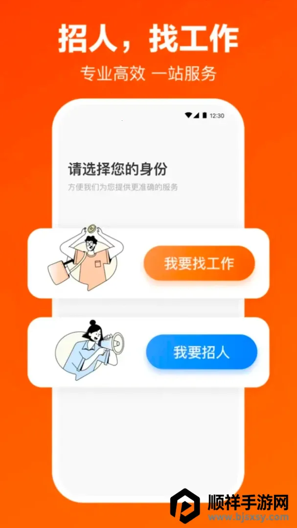 ���ݹ��ѹ�����Ƹ�����ֻ���