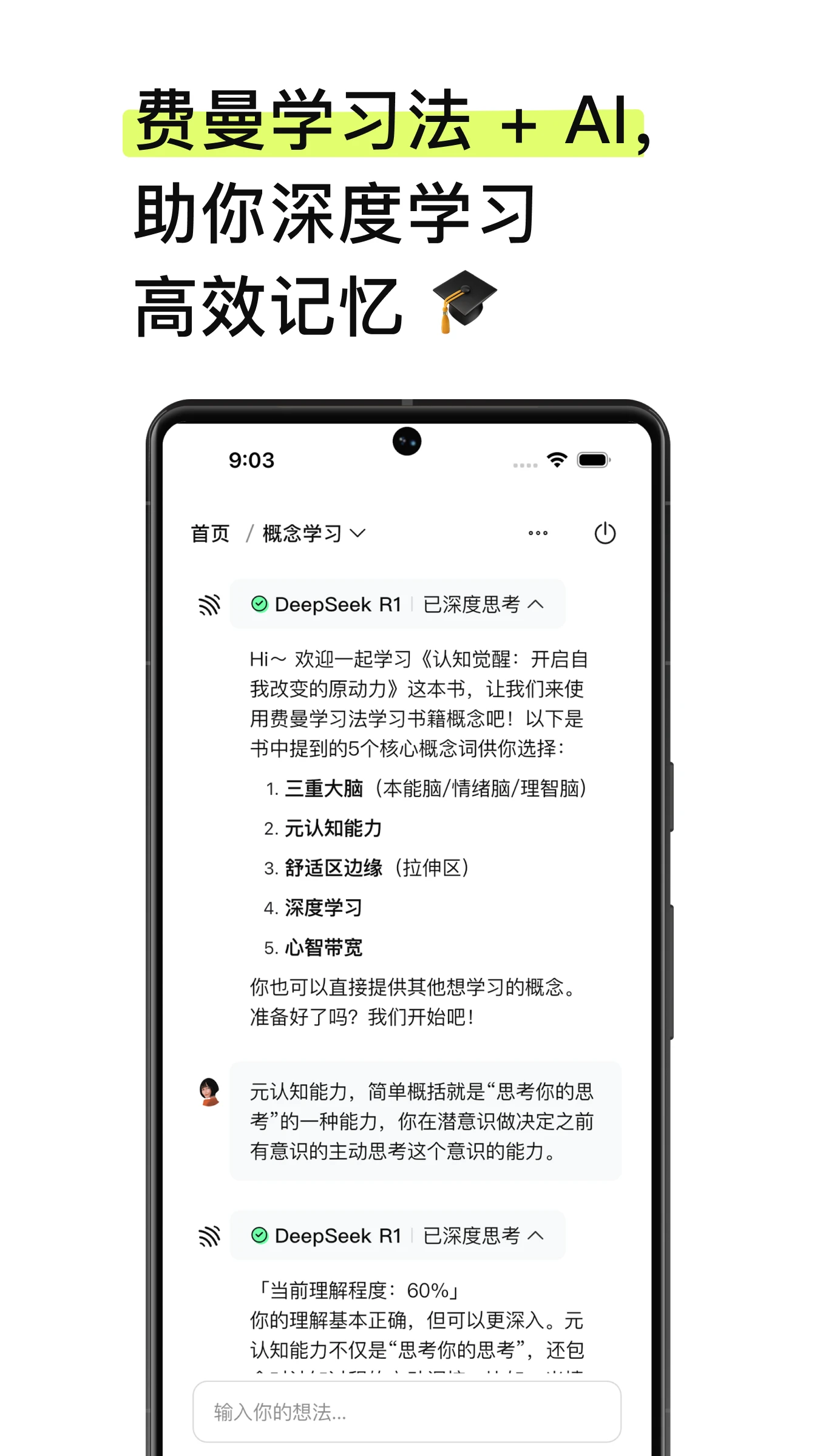 EchoRead��׿���ֻ���
