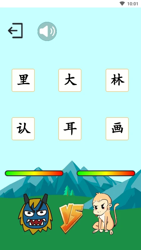 西游识字最新手机版 西游识字最新手机版