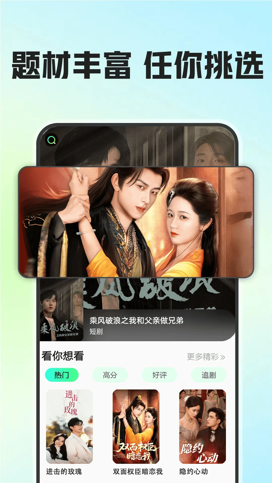 全集短剧最新手机版 全集短剧最新手机版