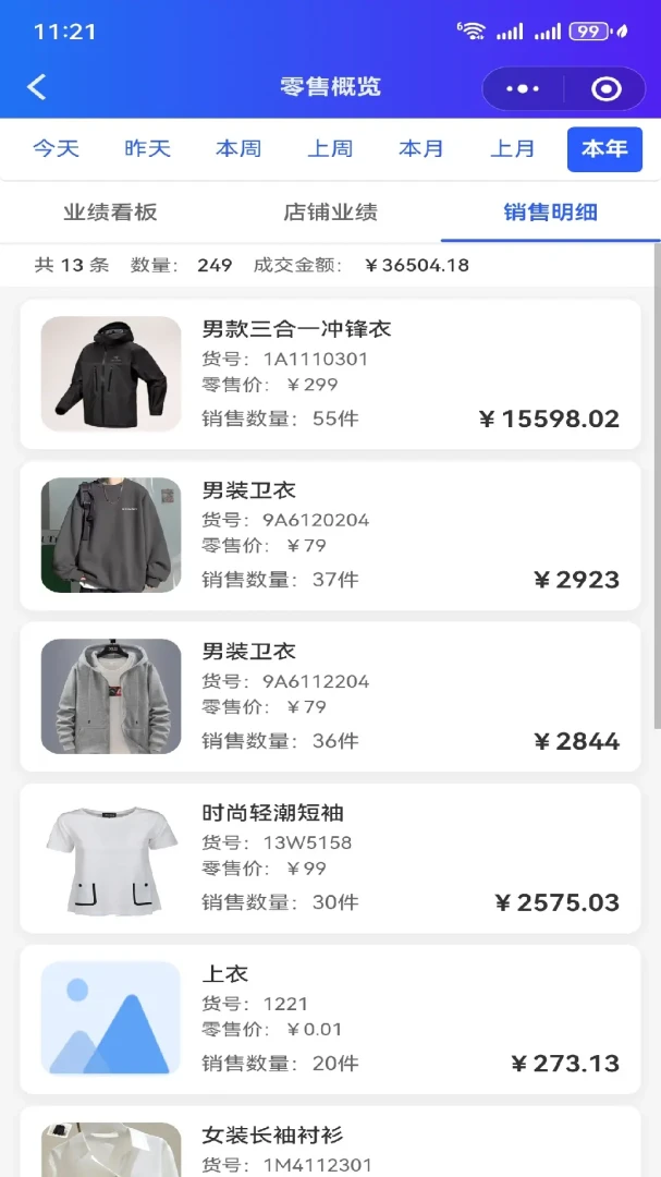 ����XPOS(�ŵ��������)