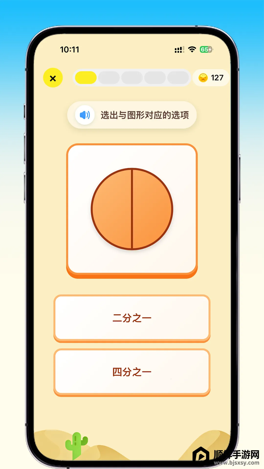 �������������ֻ���