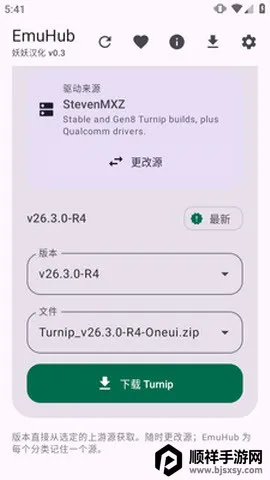 EmuHub(��Ϸģ��������)