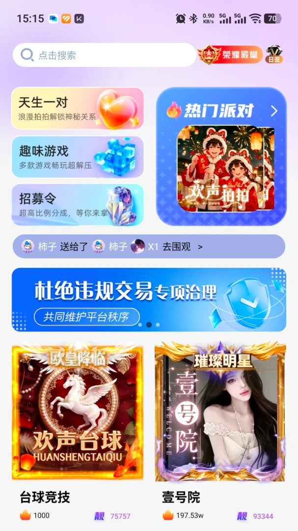 ������������APP2026���°汾