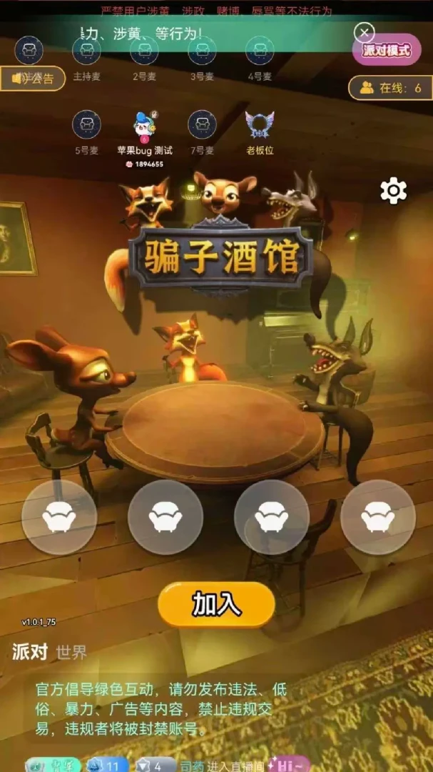 ������������APP2026���°汾