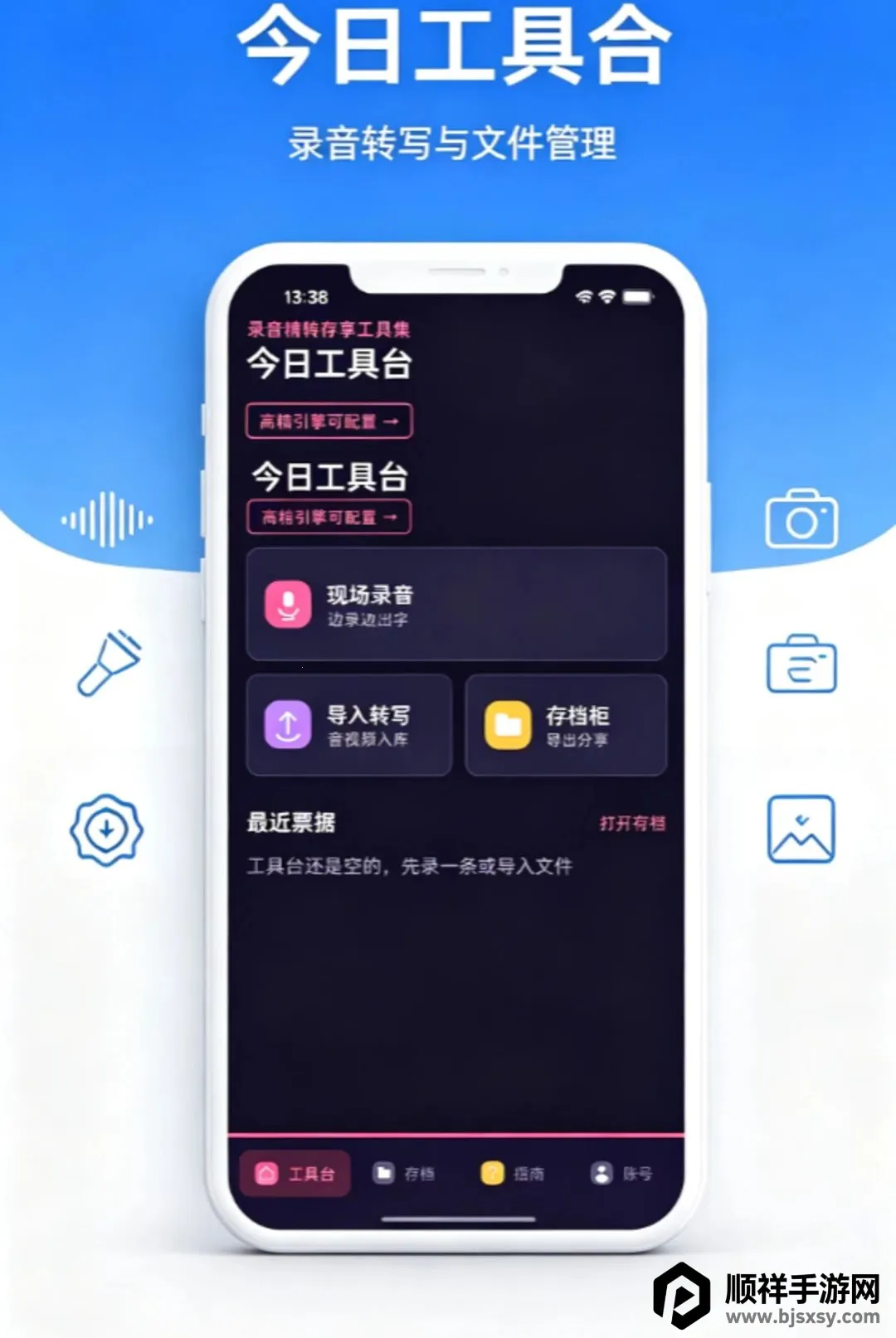 ¼����ת�������߼�(��Ƶ¼��ת�湤��)
