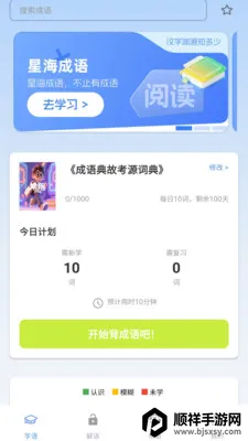 �Ǻ����ﰲ׿���ֻ���