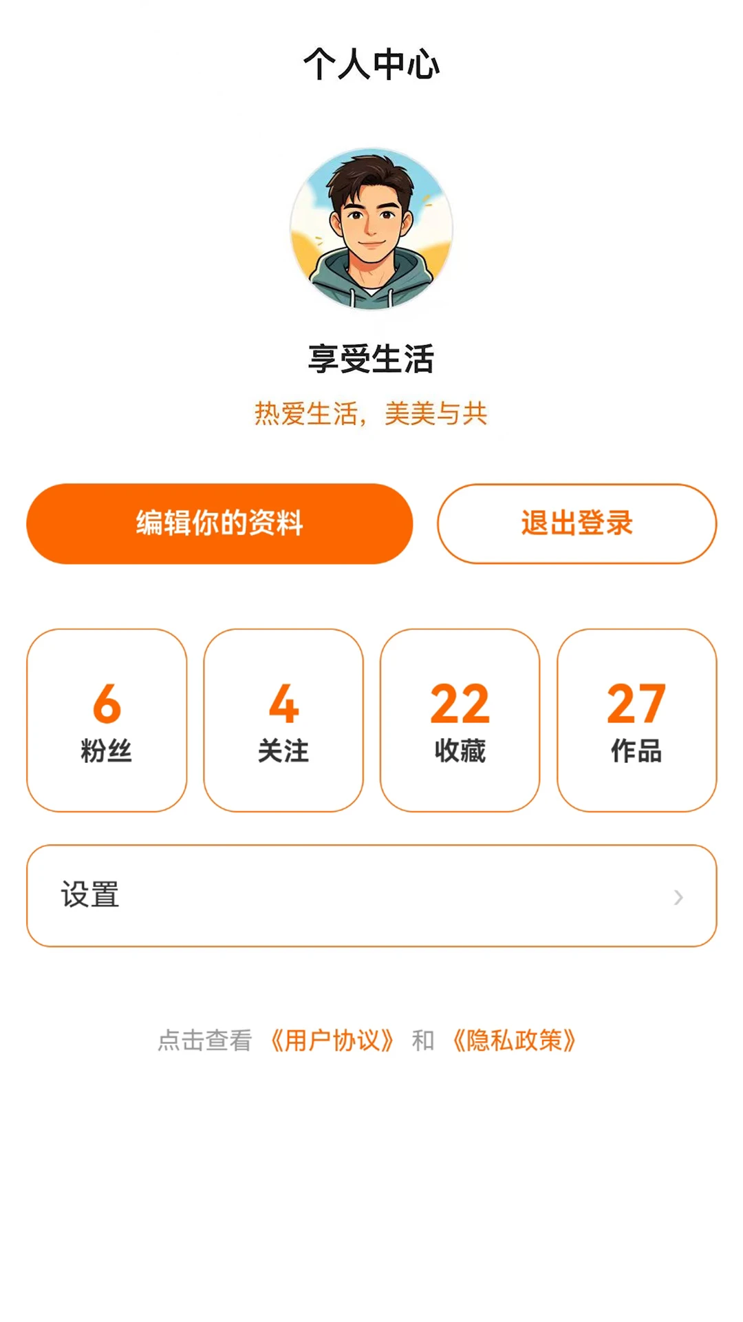 笑了么(欢乐音视频平台) 笑了么(欢乐音视频平台)