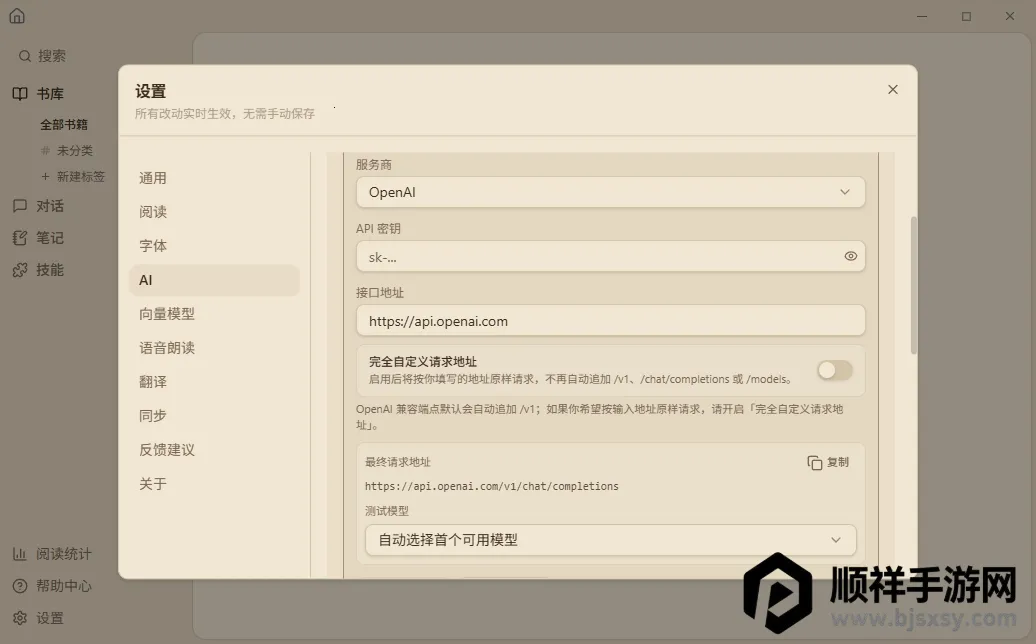 ReadAny2026���°汾