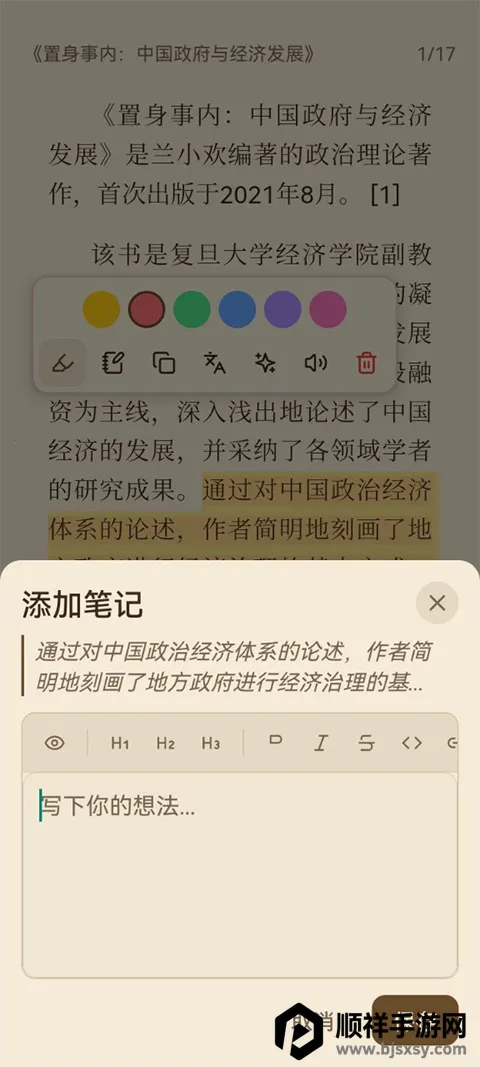 ReadAny2026���°汾