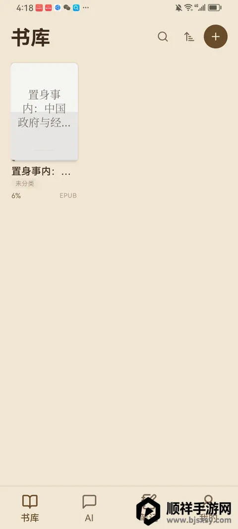 ReadAny2026���°汾