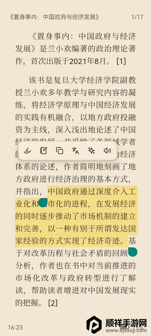 ReadAny2026���°汾