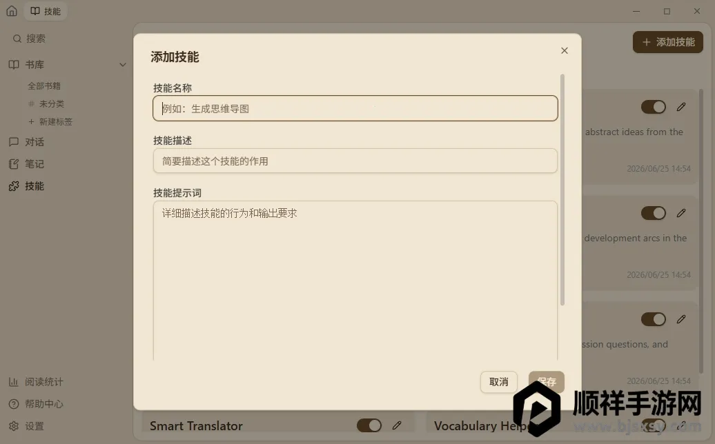 ReadAny2026���°汾