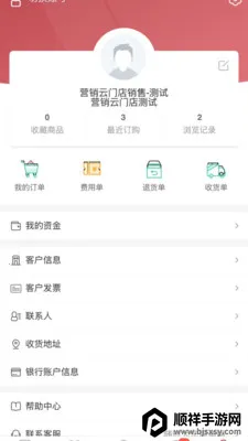 ����Ӫ����2026���°汾