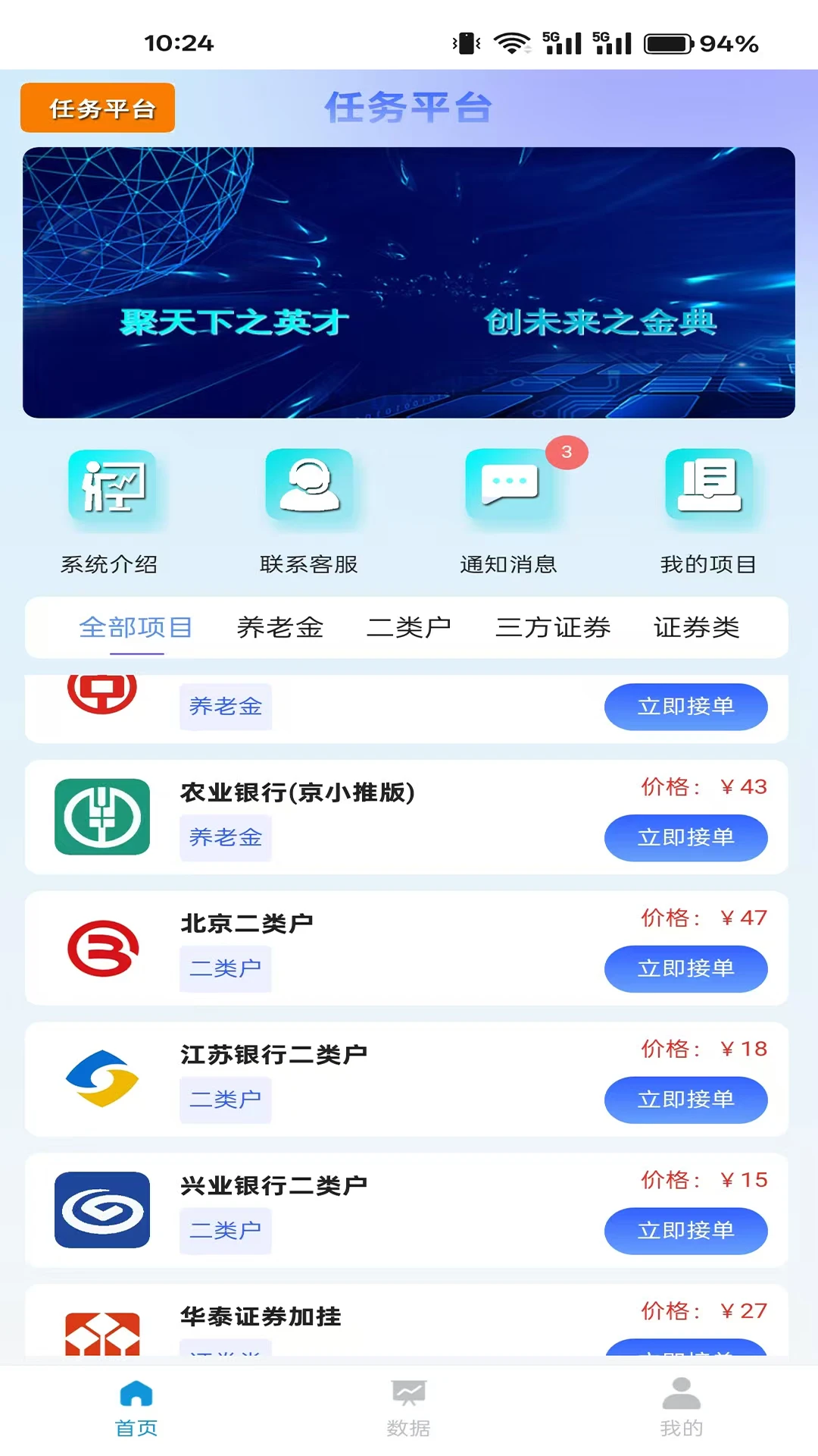 JC�����ƹ������ֻ���
