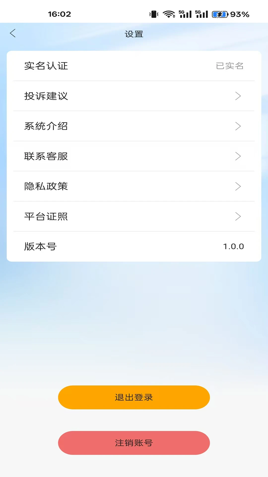 JC�����ƹ������ֻ���
