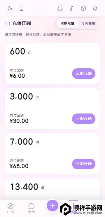 ����AI2026�ٷ����°汾