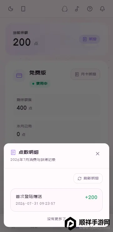 ����AI2026�ٷ����°汾