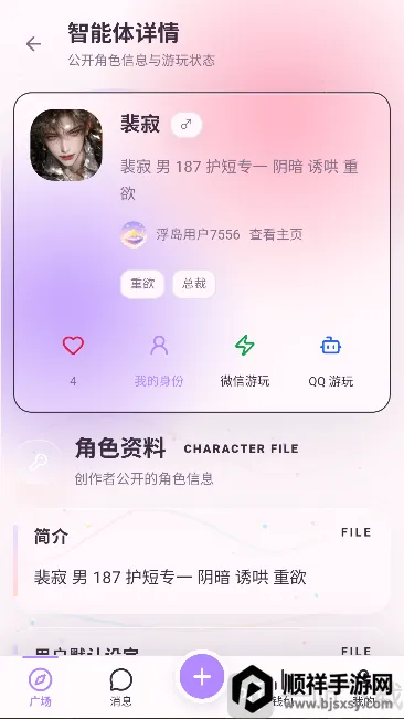 ����AI2026�ٷ����°汾
