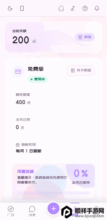 ����AI2026�ٷ����°汾
