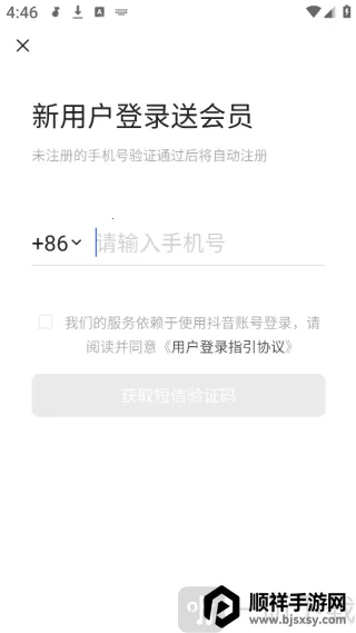 ��ˮ�����⸶�Ѱ�(������ѳ���)