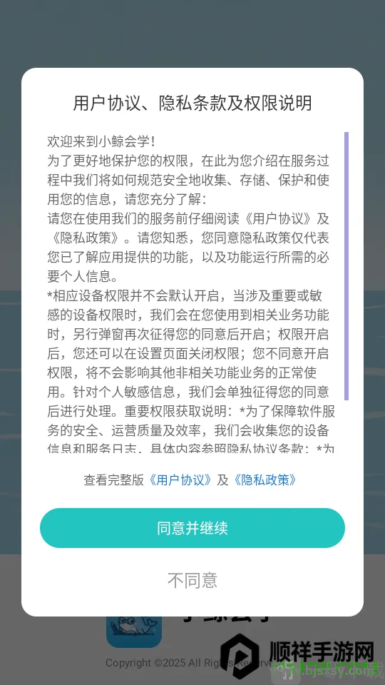 С����ѧ(����ˢ��Ӧ��)