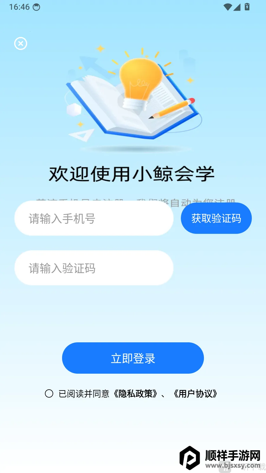 С����ѧ(����ˢ��Ӧ��)