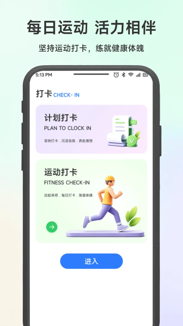����ͨ(ѧϰ����APP)