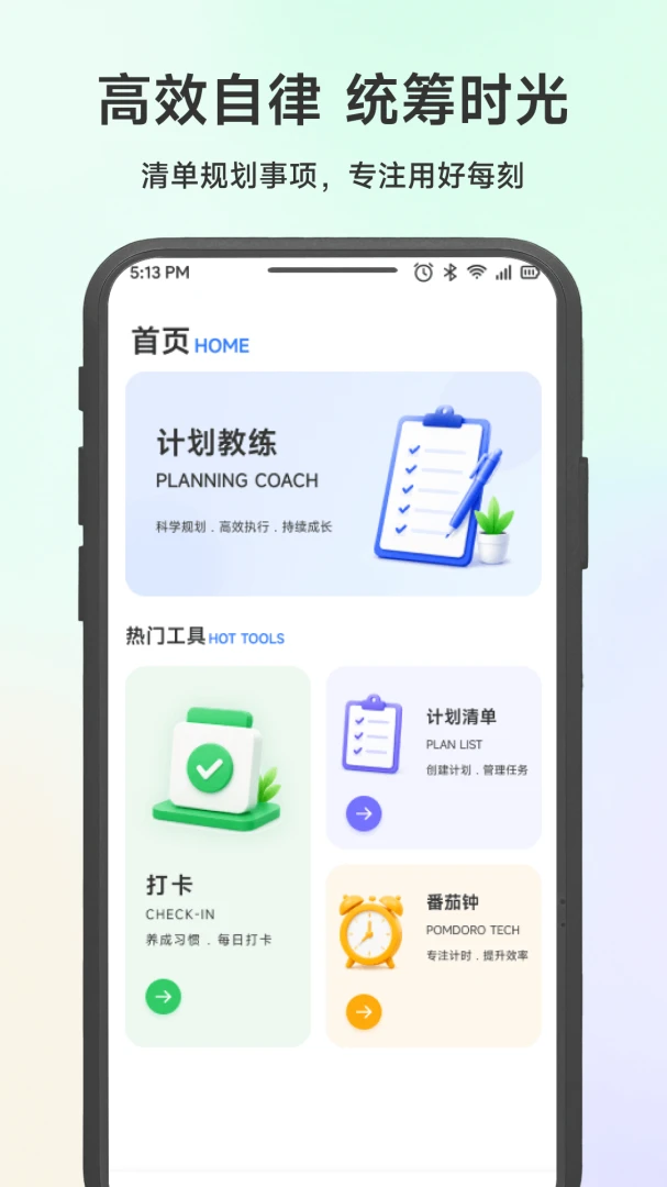����ͨ(ѧϰ����APP)