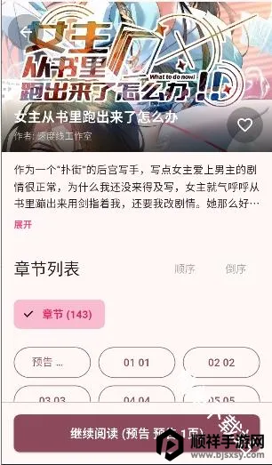 �û���(����Ԫ����ƽ̨)