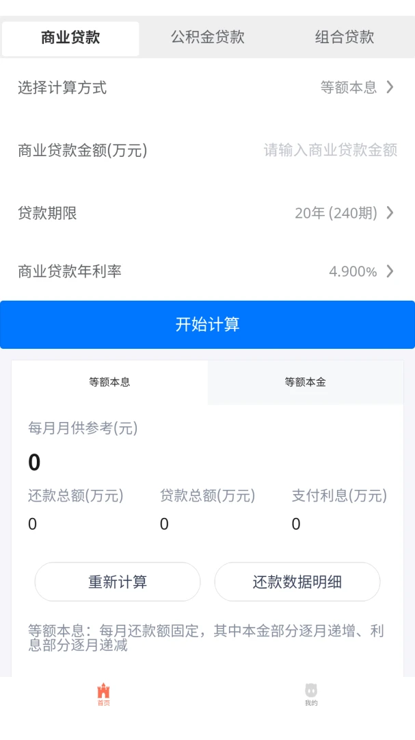 ��èͨ�ü�����(�������㹤��)