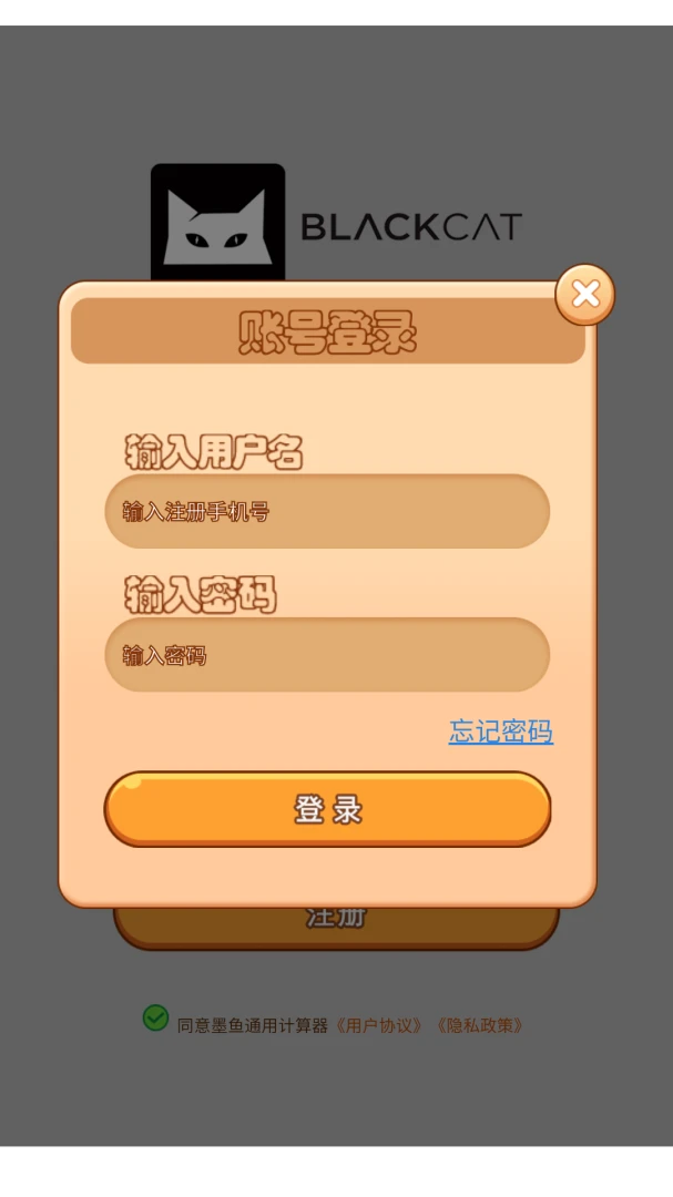 ��èͨ�ü�����(�������㹤��)