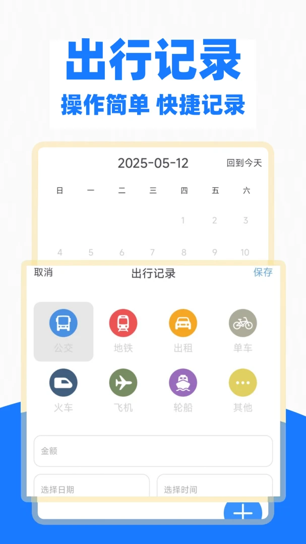 ��������һ��ͨ(���ܳ���App)