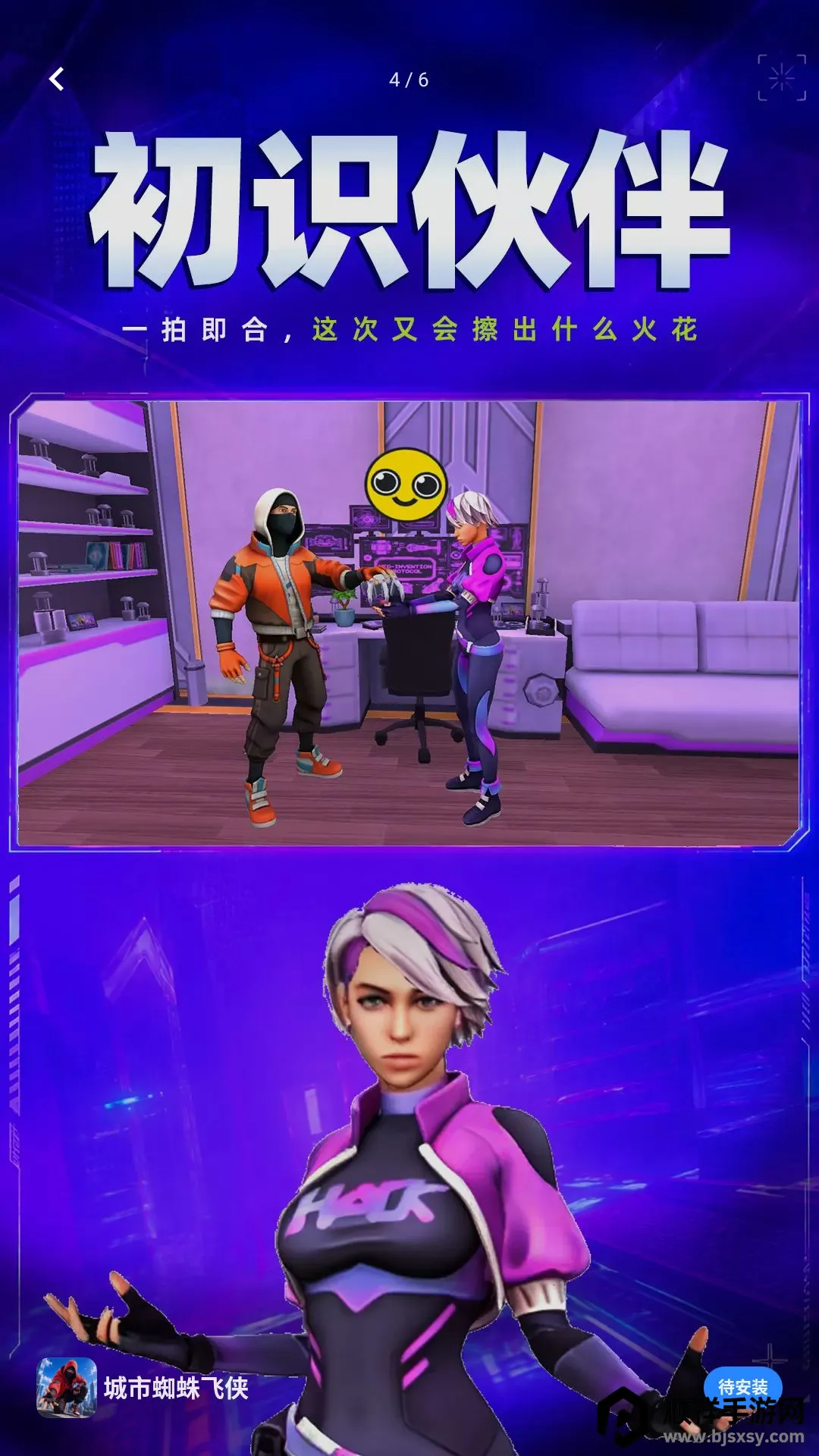 ����֩�������Ϸ�����ֻ���