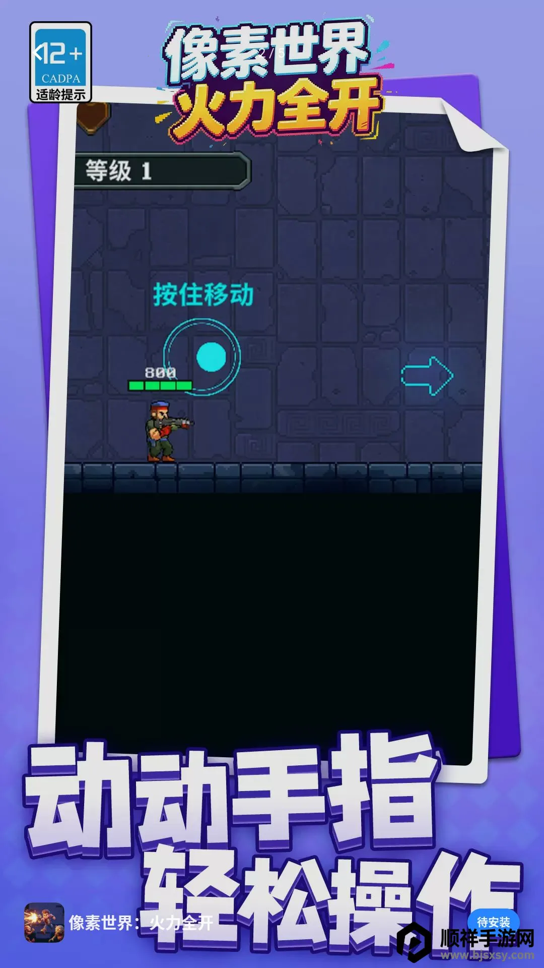 �������磺����ȫ��(���ط������Ϸ)