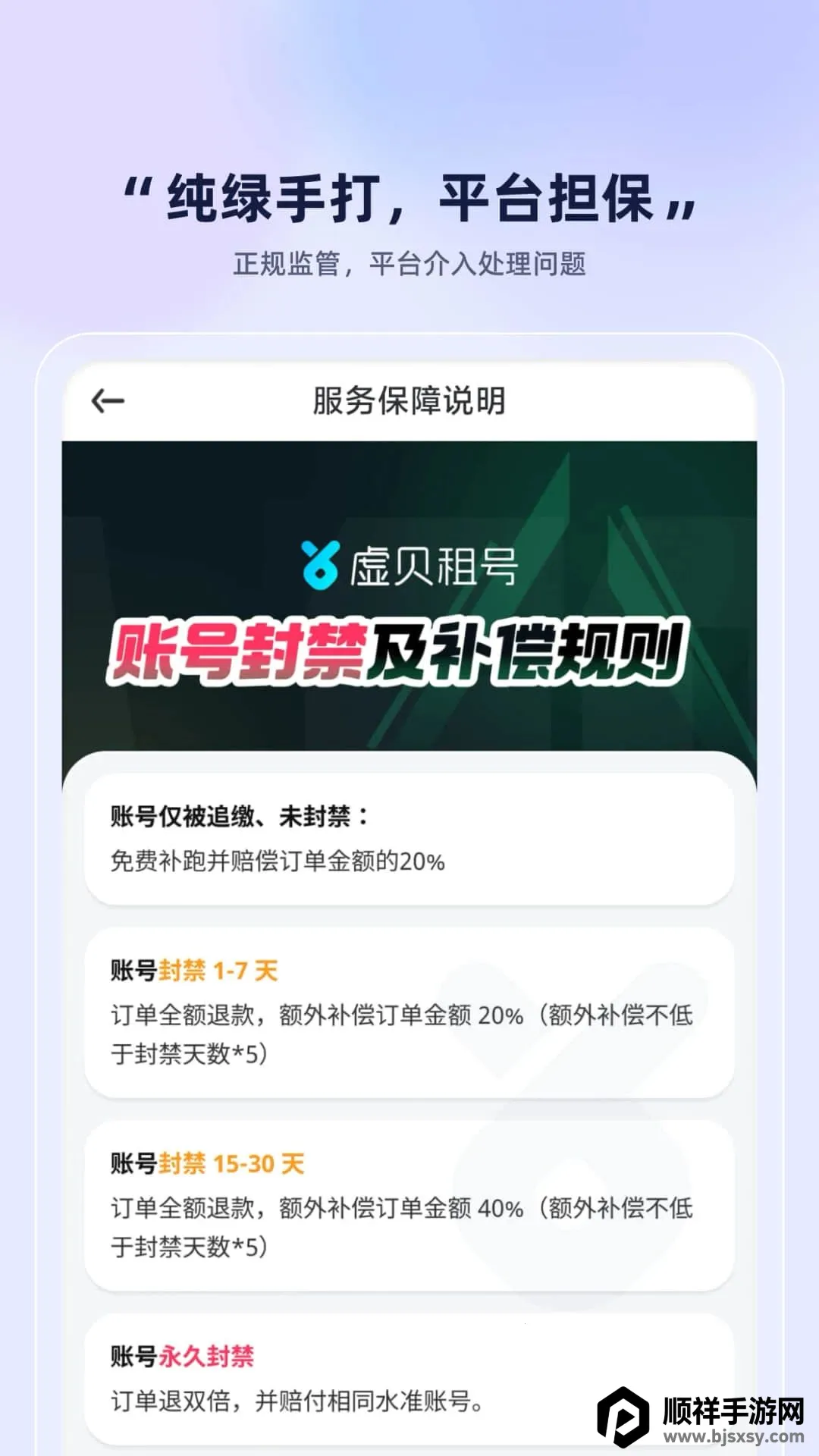 �鱴�羺��׿���ֻ���