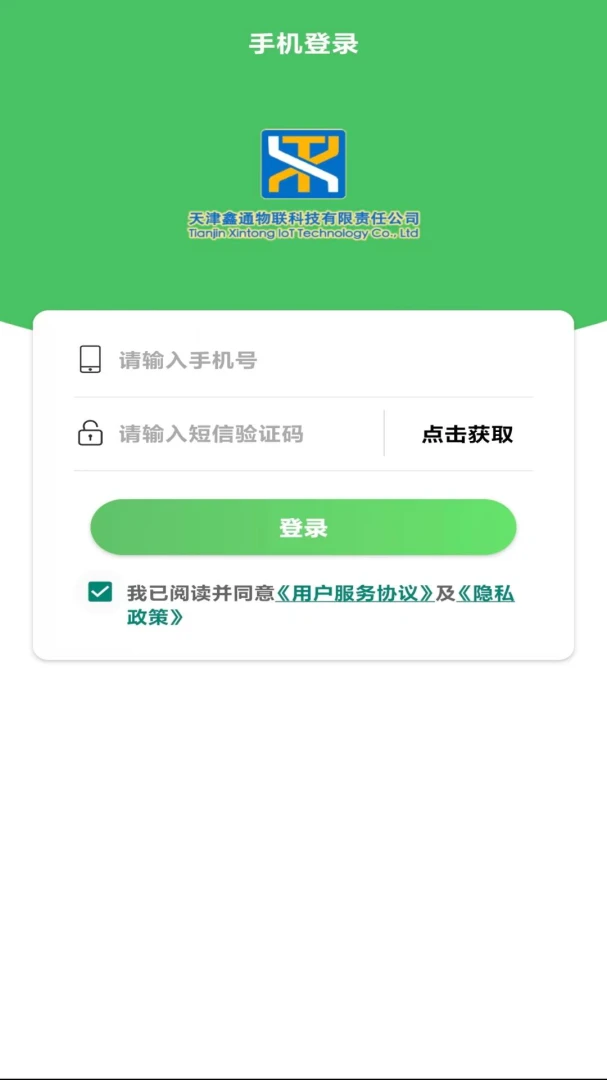 ��ͨ�������(˾���˲���ƽ̨)