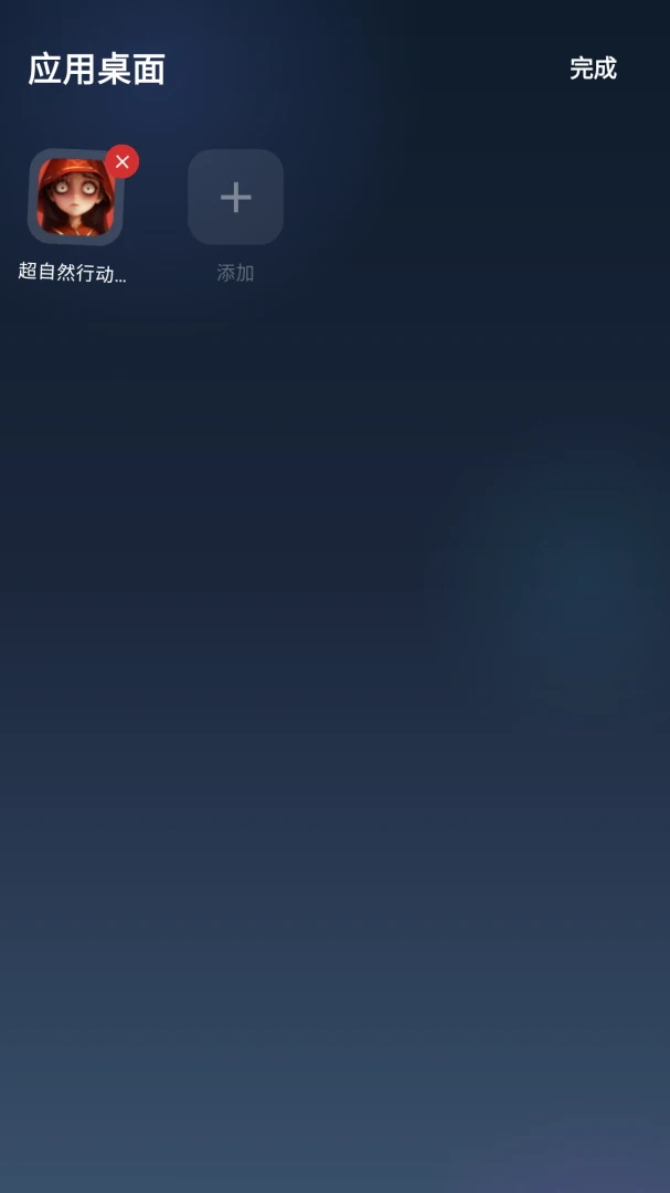 ħ��ɳ�а�׿���ֻ���