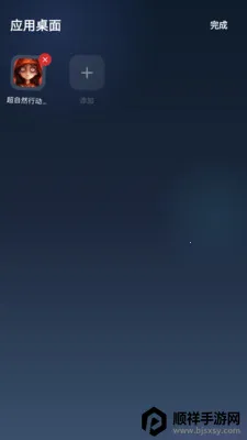 ħ��ɳ�а�׿���ֻ���