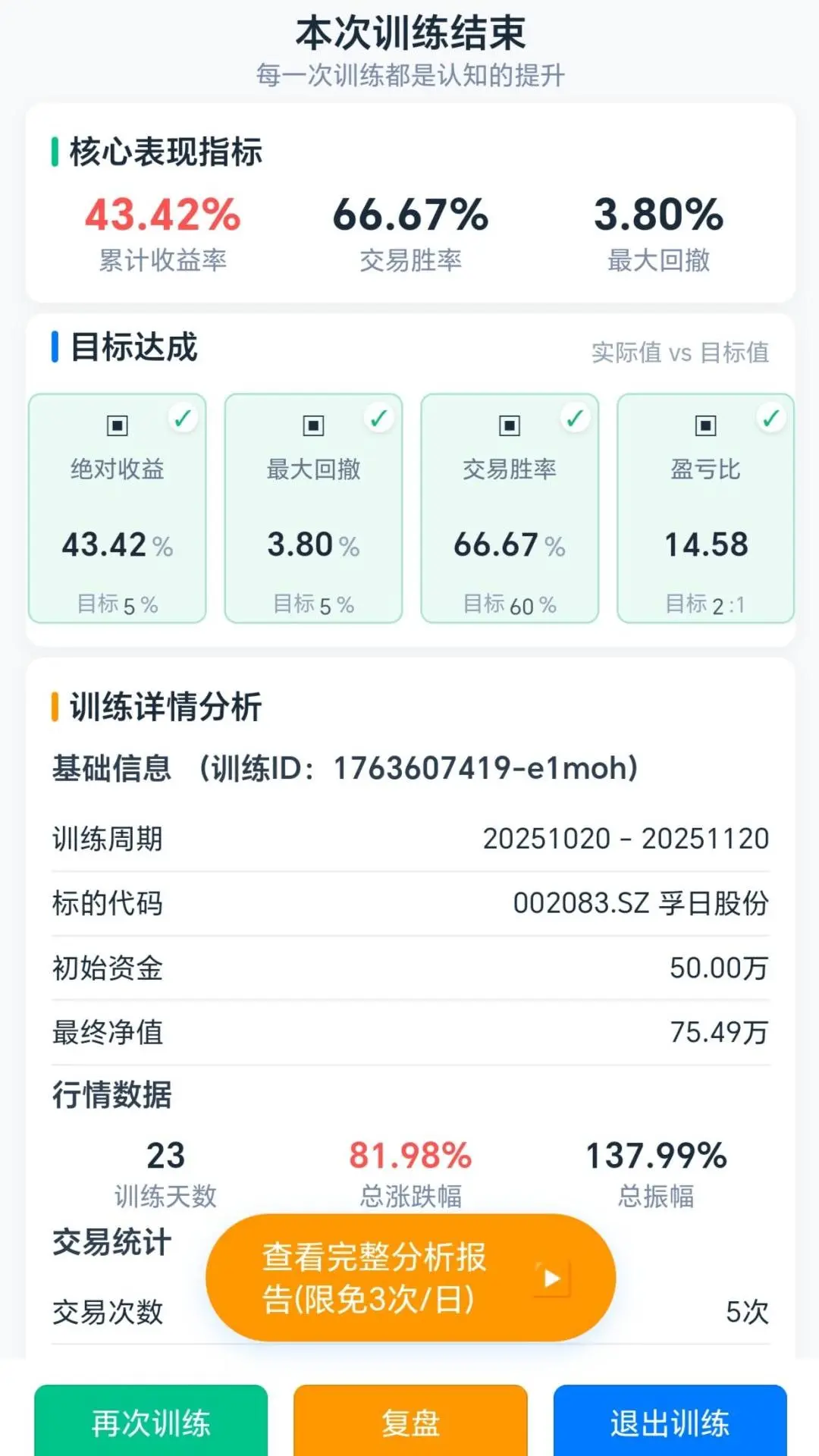 ��kѵ��Ӫ2026�ٷ����°汾