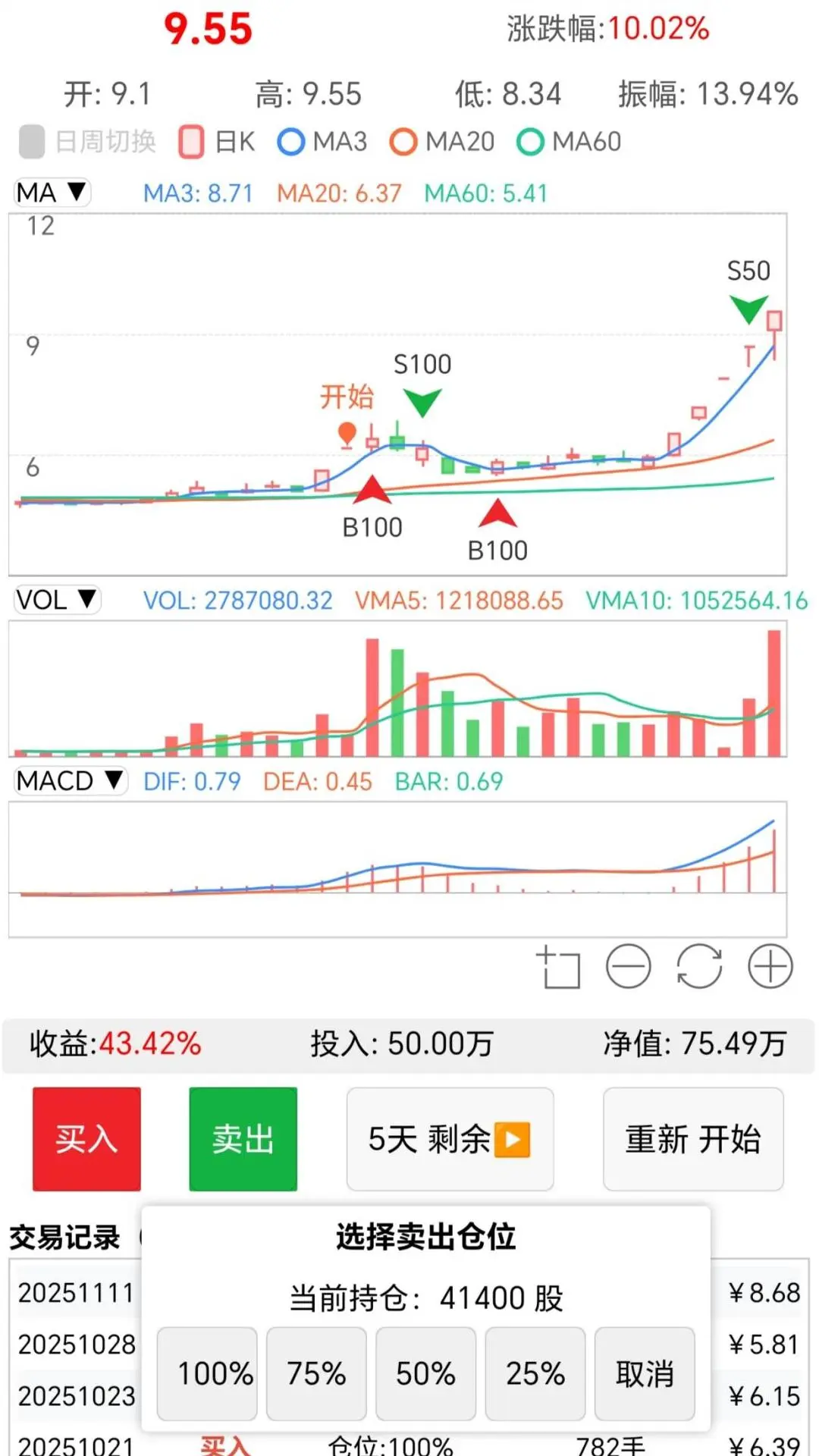 ��kѵ��Ӫ2026�ٷ����°汾