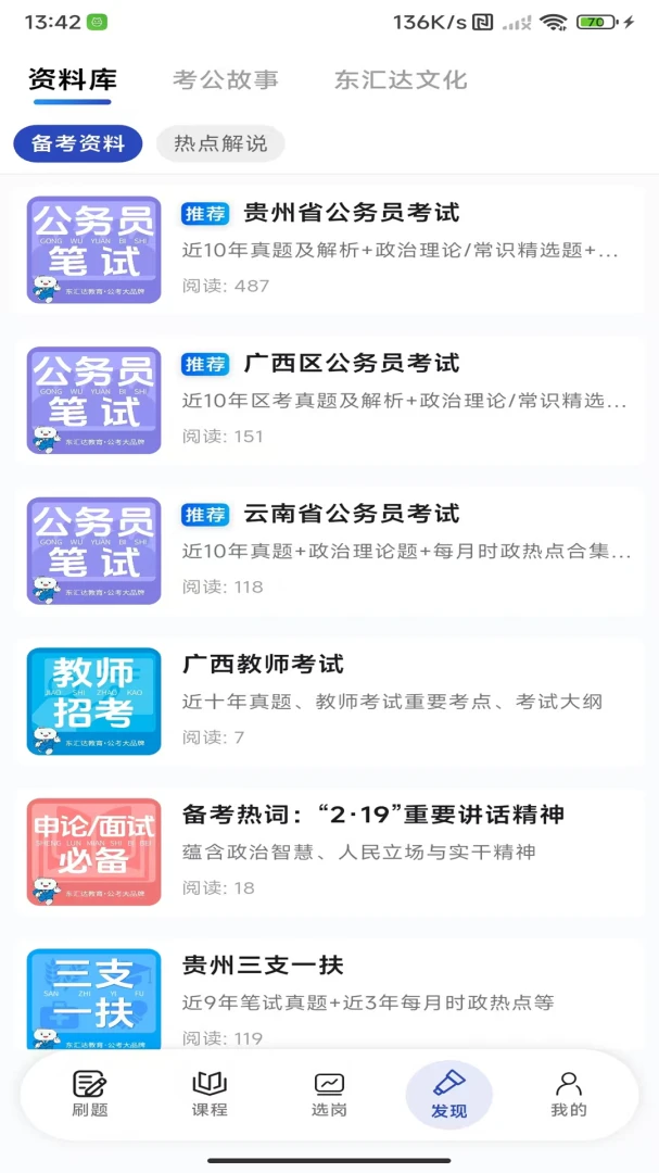 �����2026�ٷ����°汾