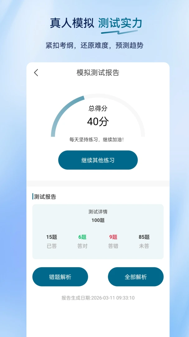 ��Ṥ���߳����(�繤����APP)