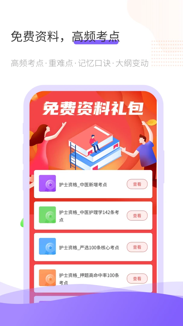 ����(���ܱ���ƽ̨)