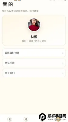 ��ⱦ��2026���°汾