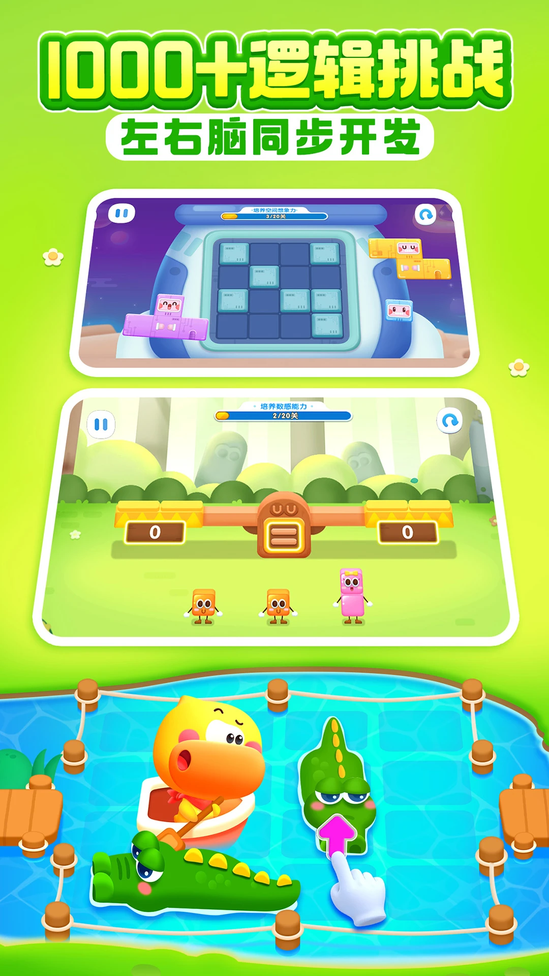 ������ʿ��ѧ��׿���ֻ���