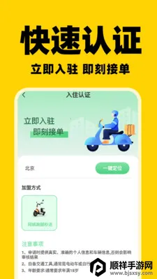 ͬ����������2026�ٷ����°汾