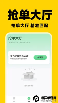 ͬ����������2026�ٷ����°汾