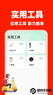 ͬ����������2026�ٷ����°汾